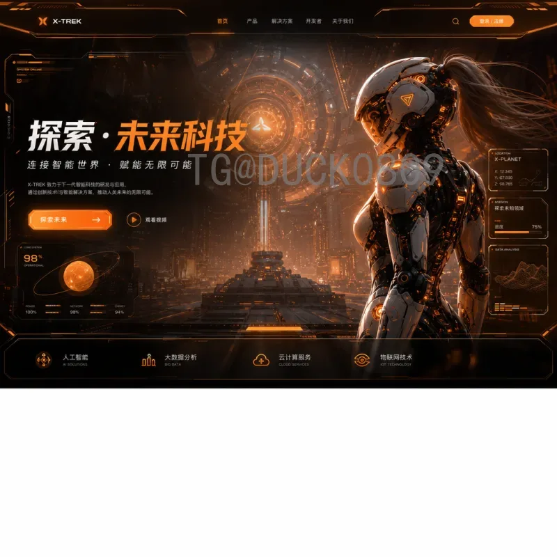 世界杯足球赛高清直播深度解析：观赛体验与赛事魅力的全面升级